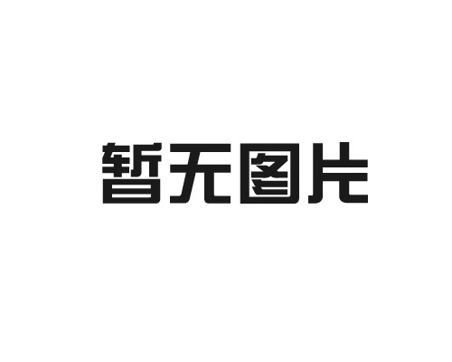 改性瀝青防水卷材需要注意的施工情況？